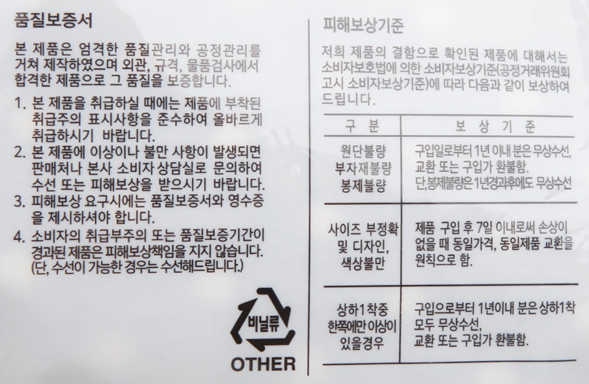 품질표시이미지3