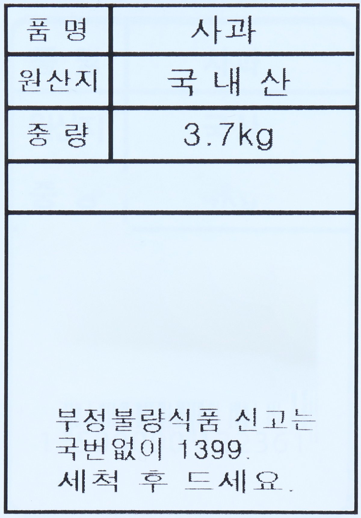 품질표시이미지1