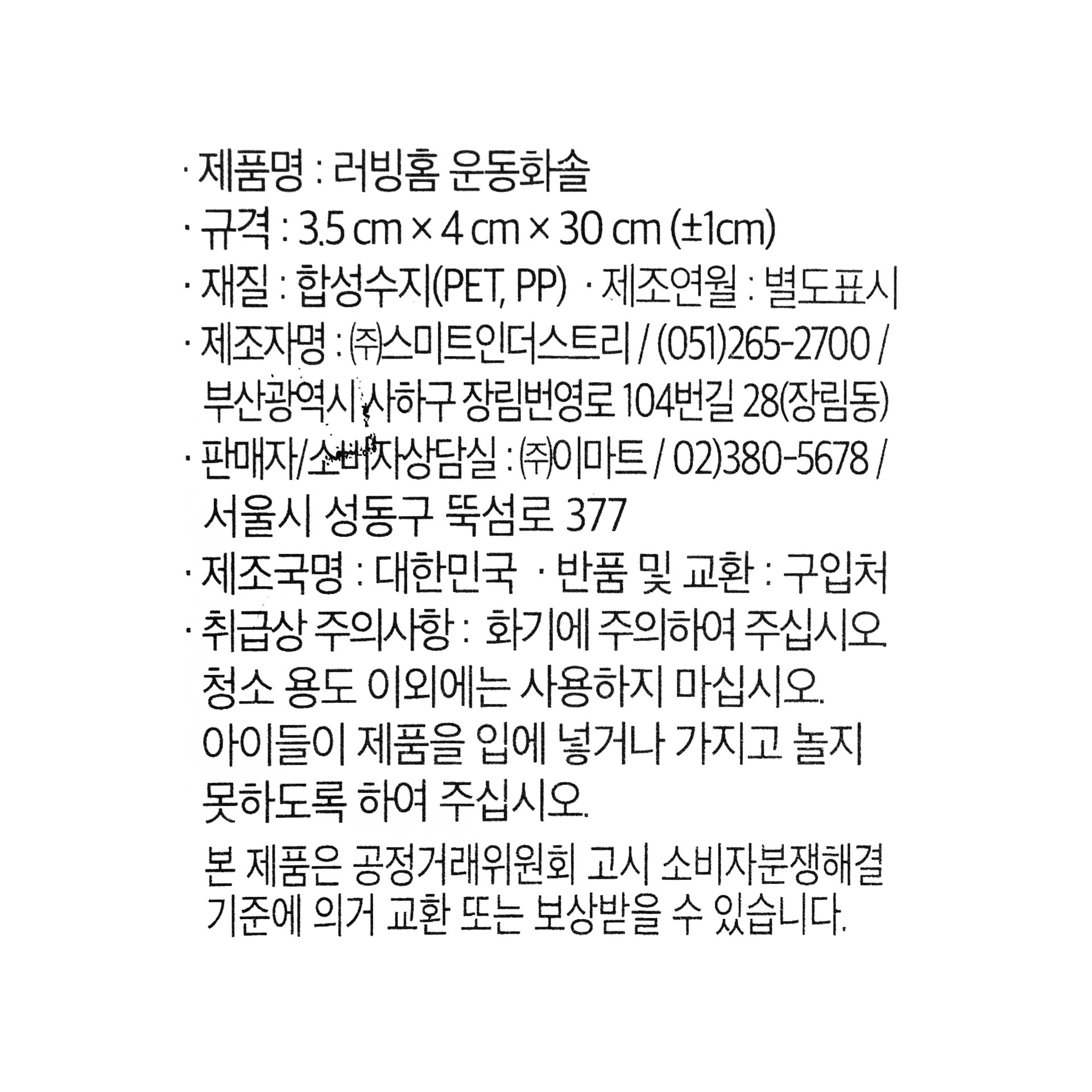 품질표시이미지1