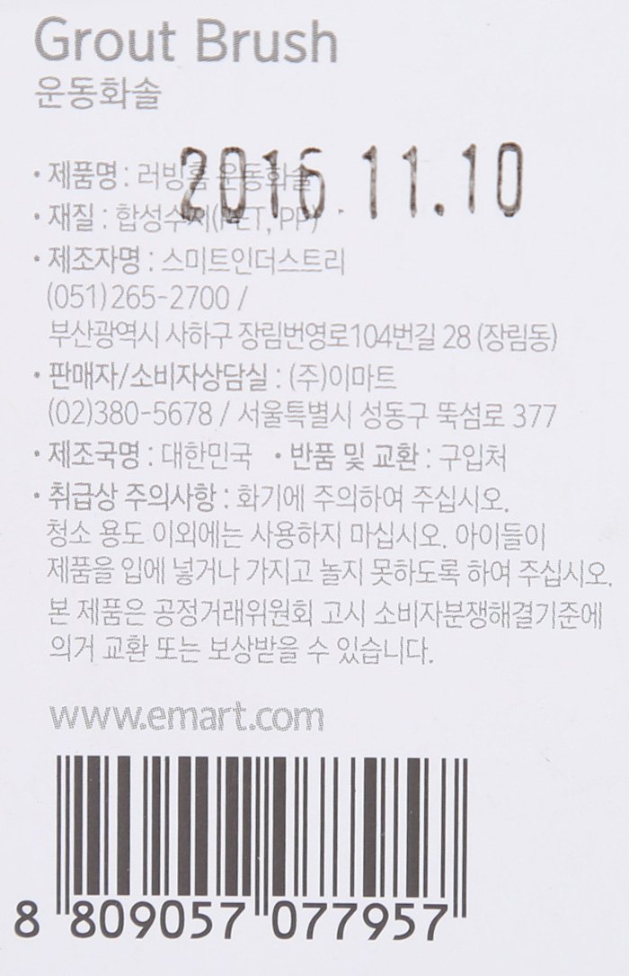 품질표시이미지2