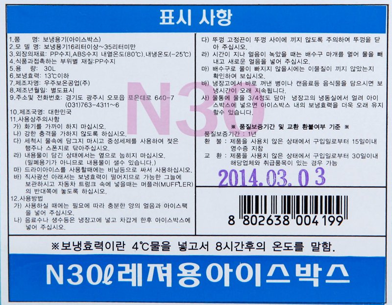 품질표시이미지1