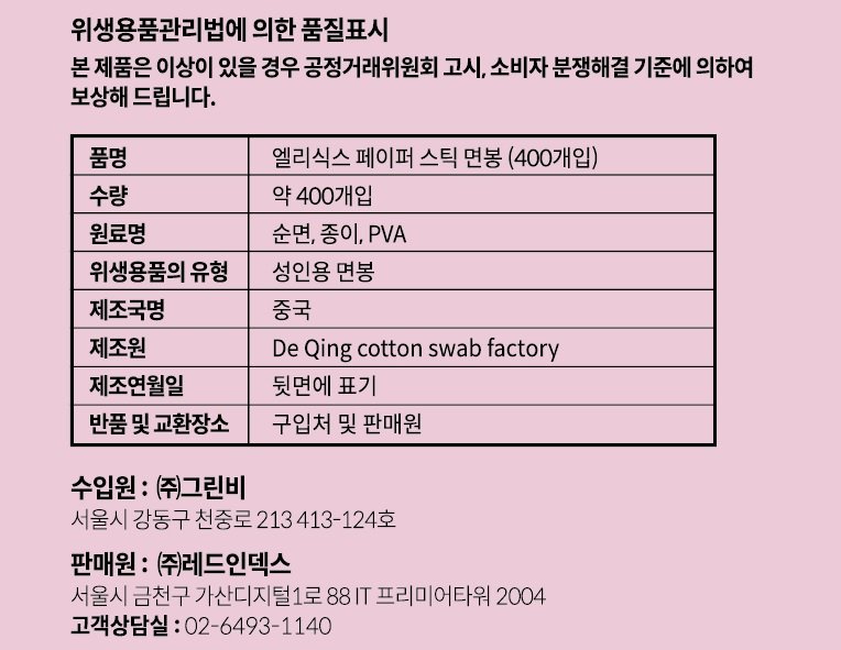 품질표시이미지1