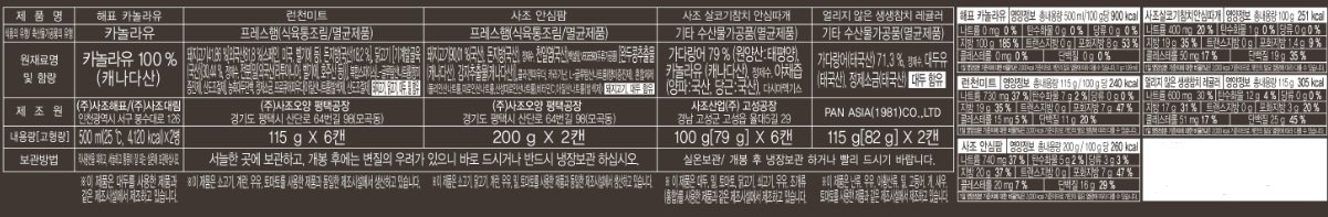 품질표시이미지1