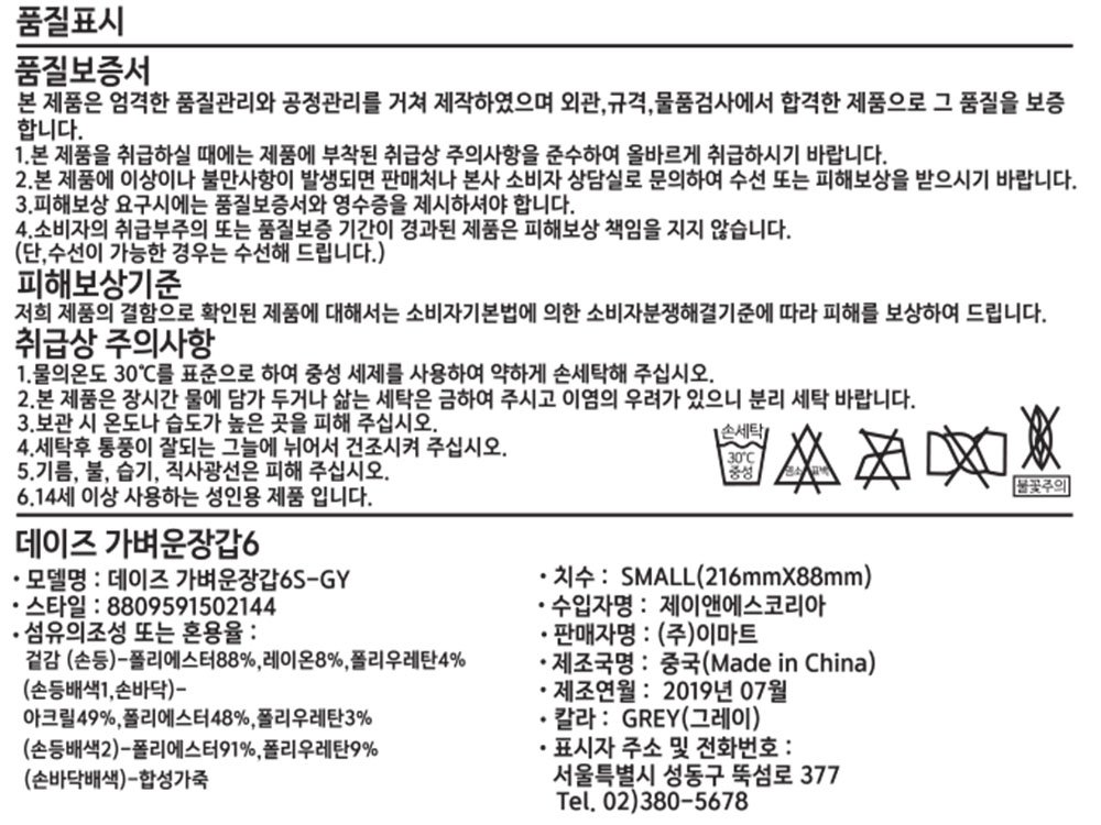 품질표시이미지1