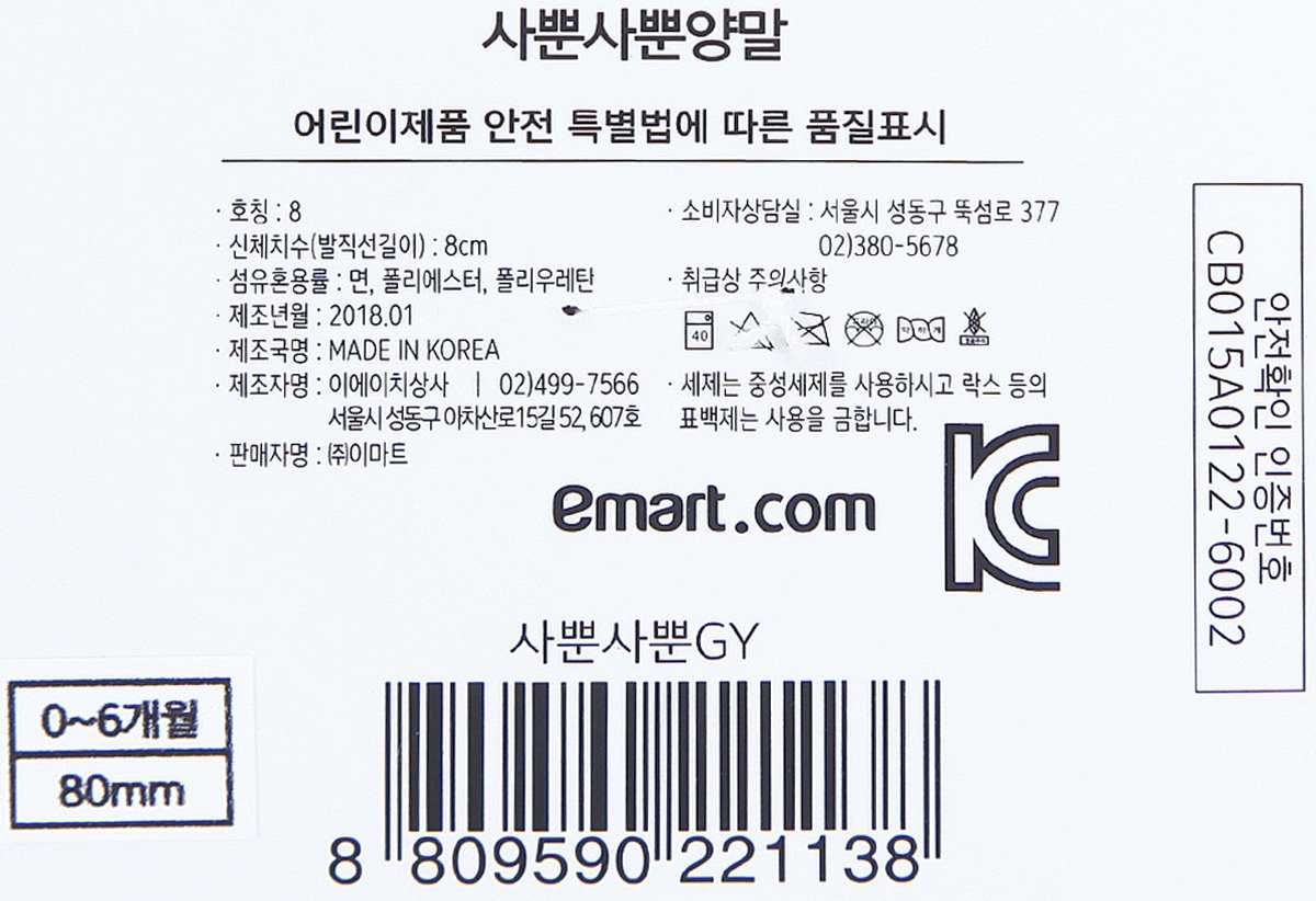 품질표시이미지1