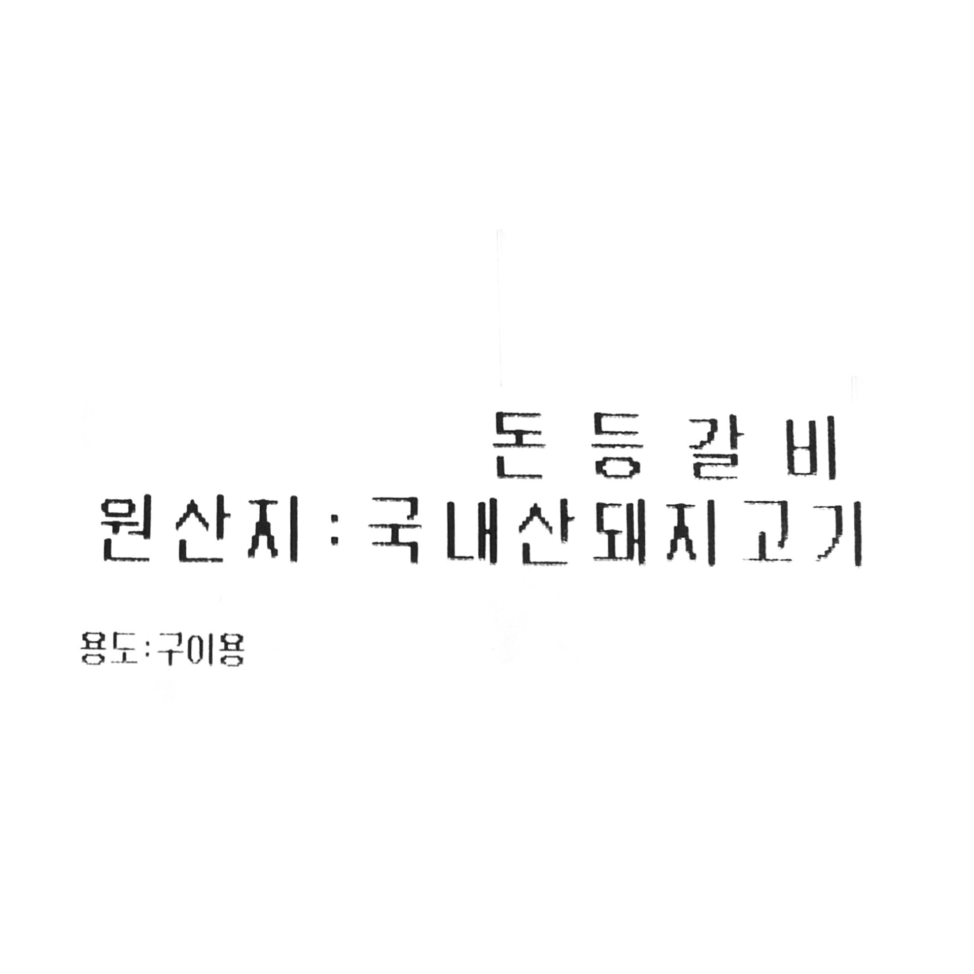 품질표시이미지1