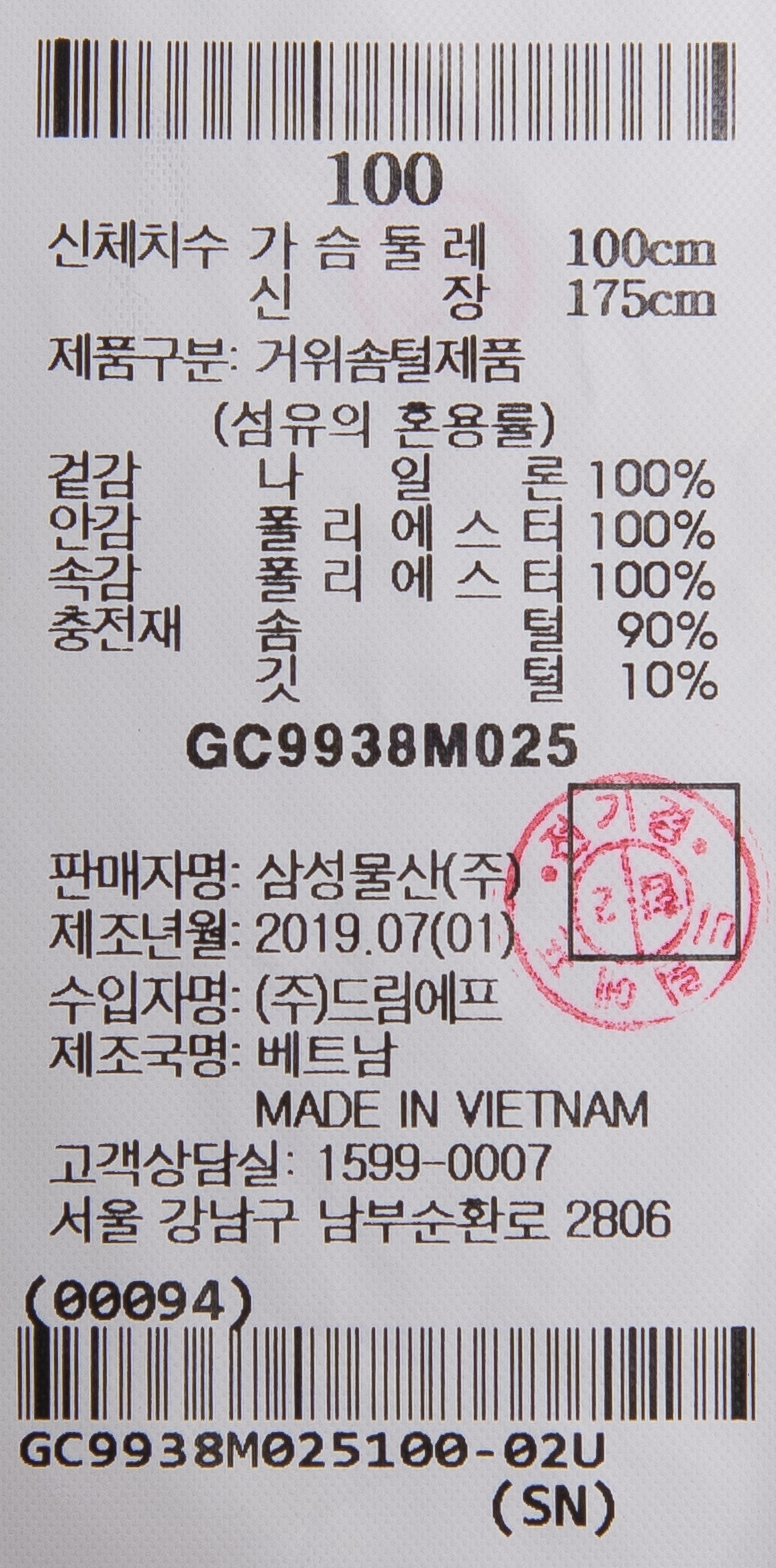 품질표시이미지1