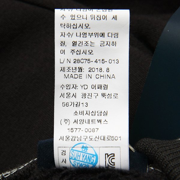 품질표시이미지2