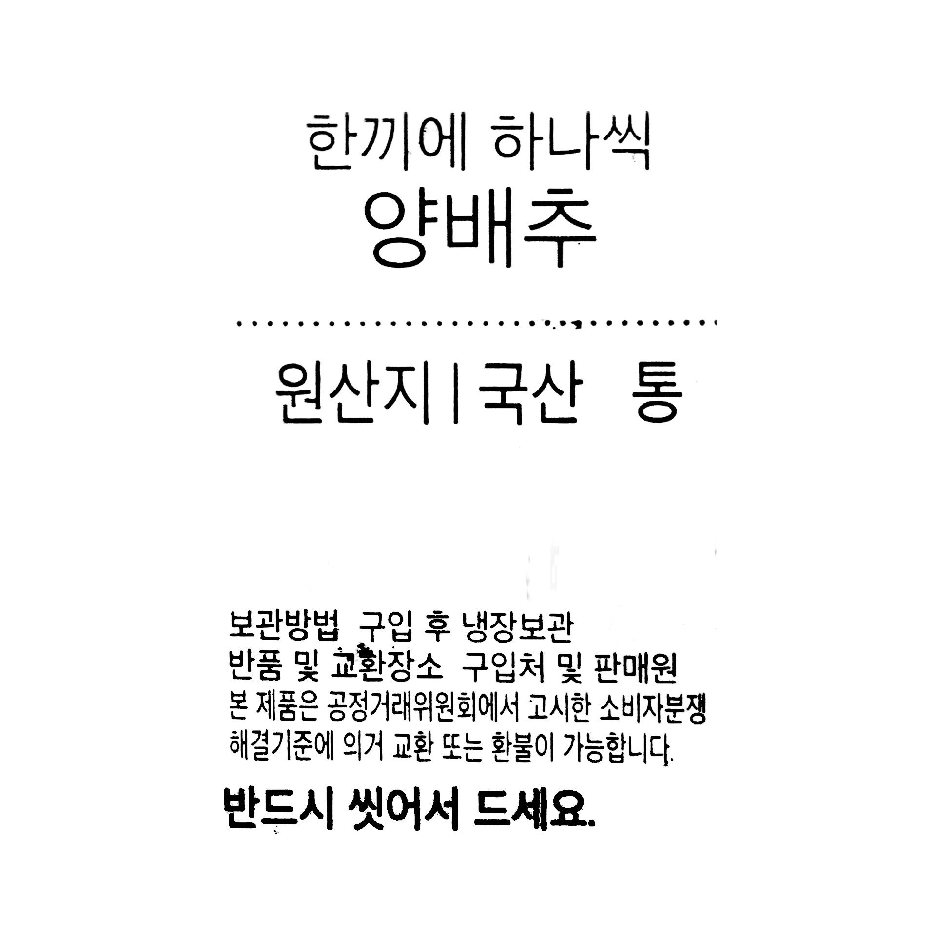 품질표시이미지1