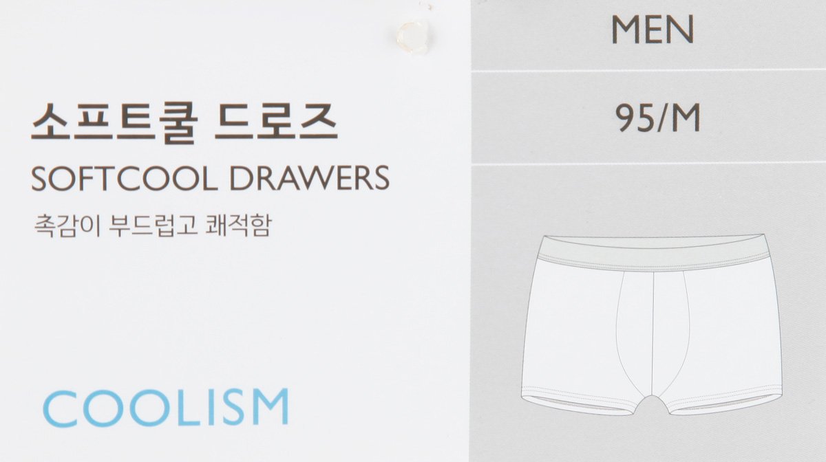 품질표시이미지2