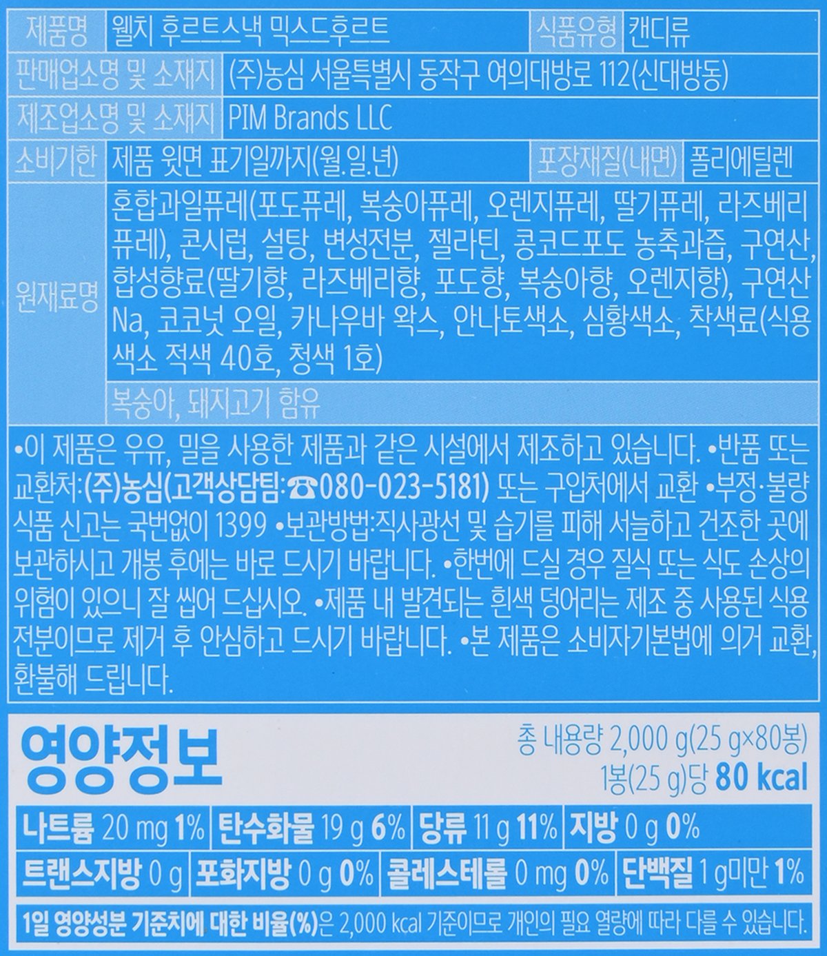 품질표시이미지1