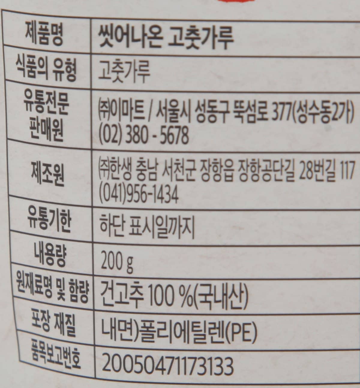 품질표시이미지2
