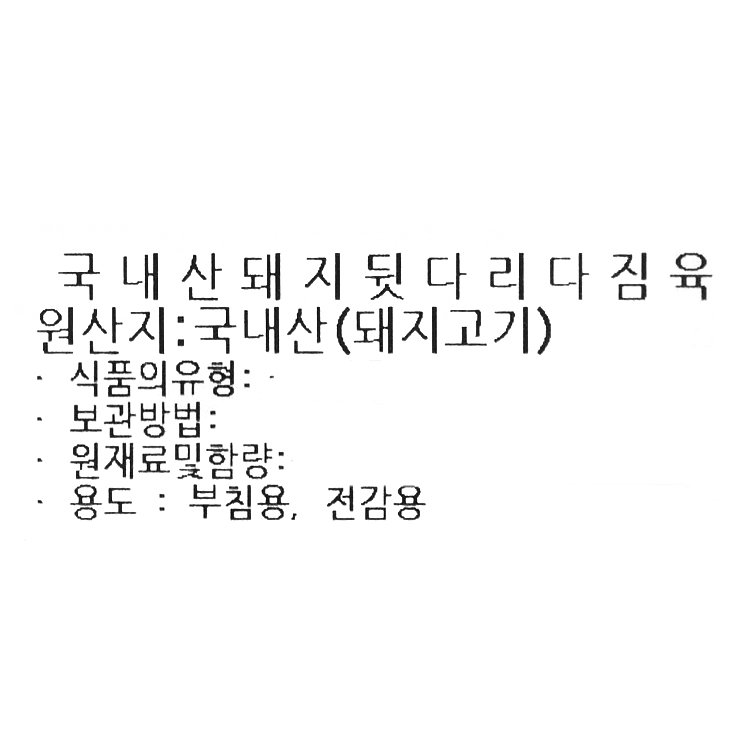 품질표시이미지1
