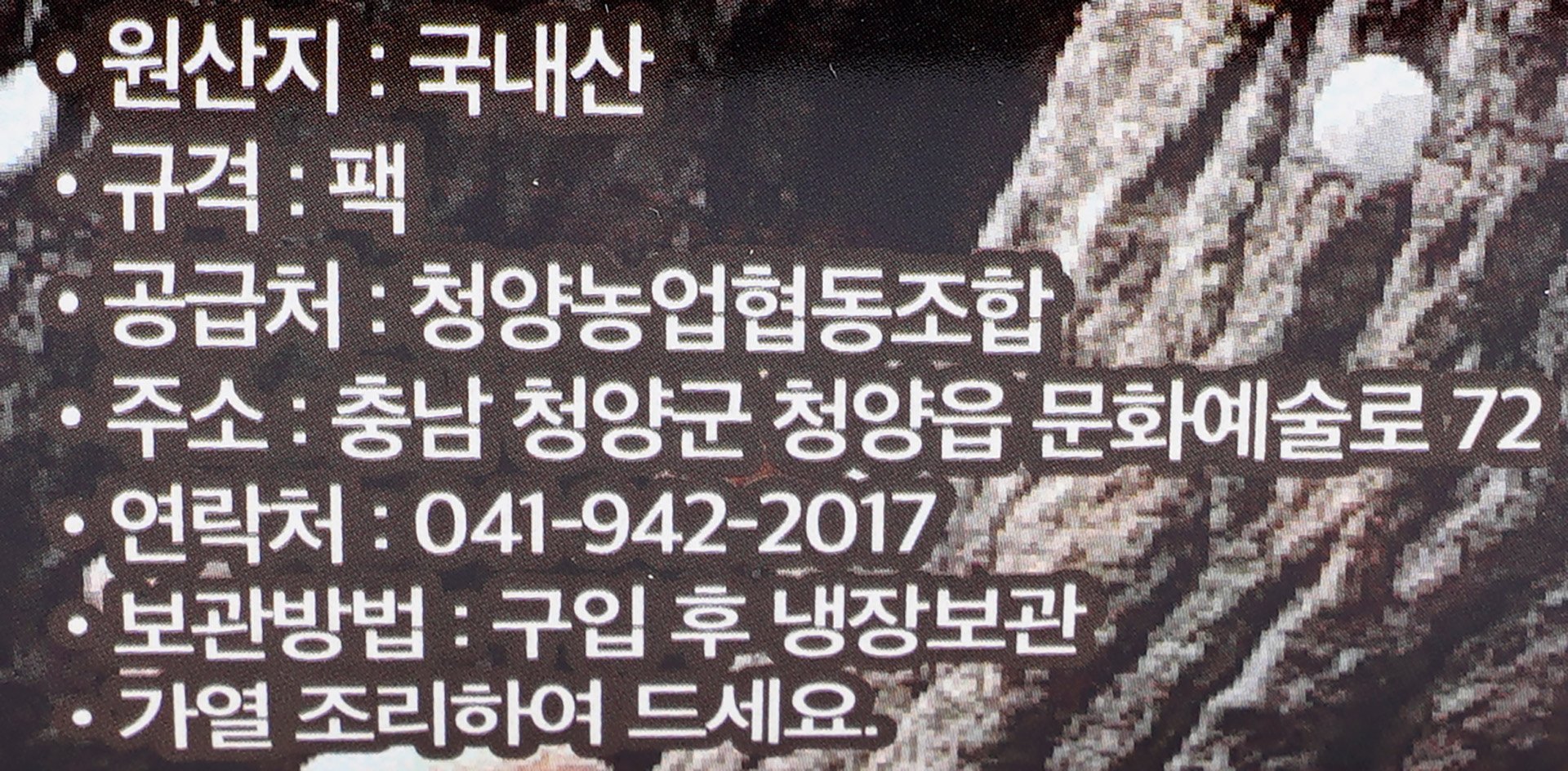 품질표시이미지1
