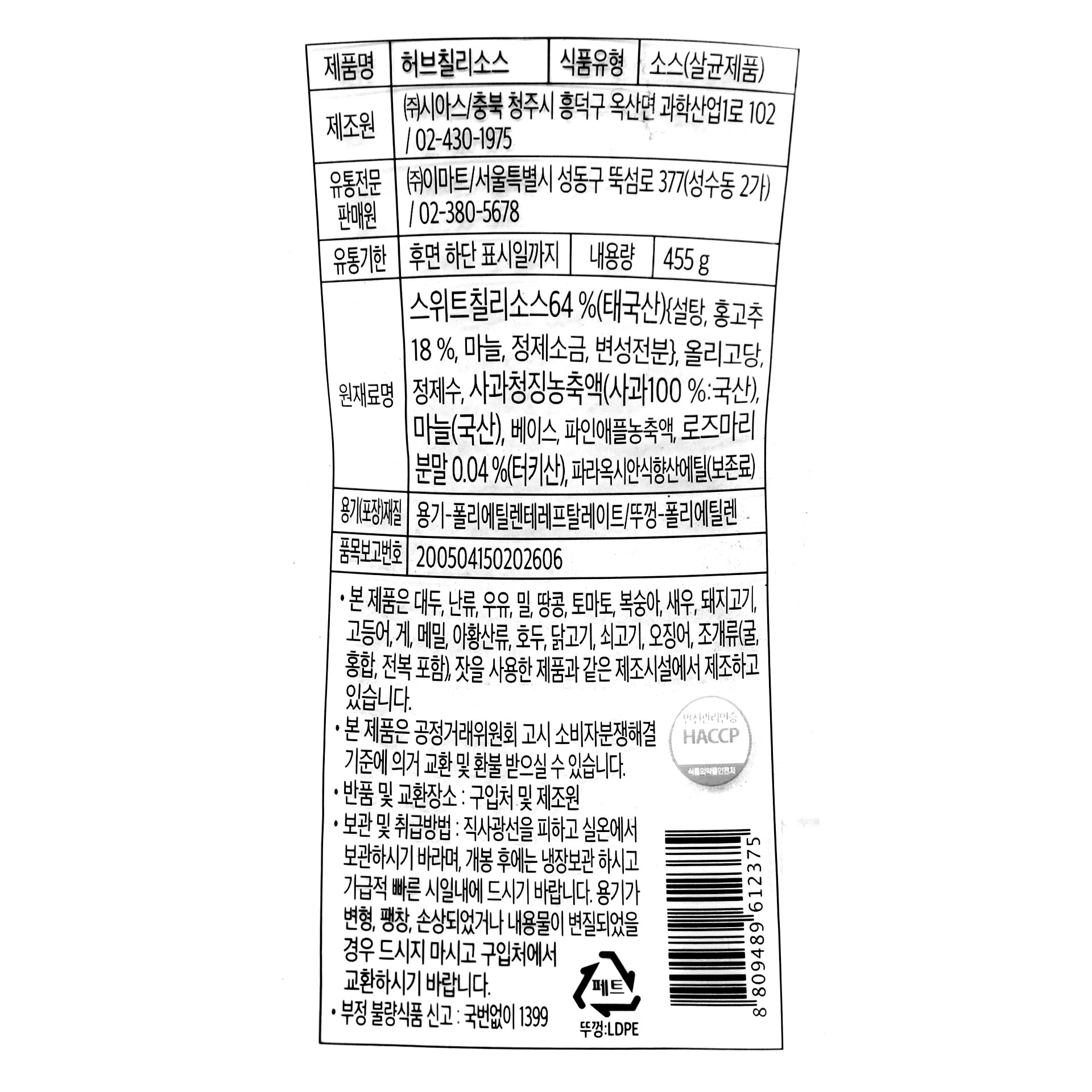 품질표시이미지1