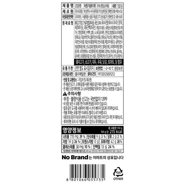 상품 이미지4