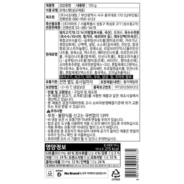 상품 이미지5