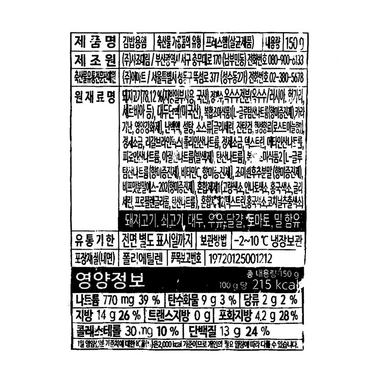 품질표시이미지1