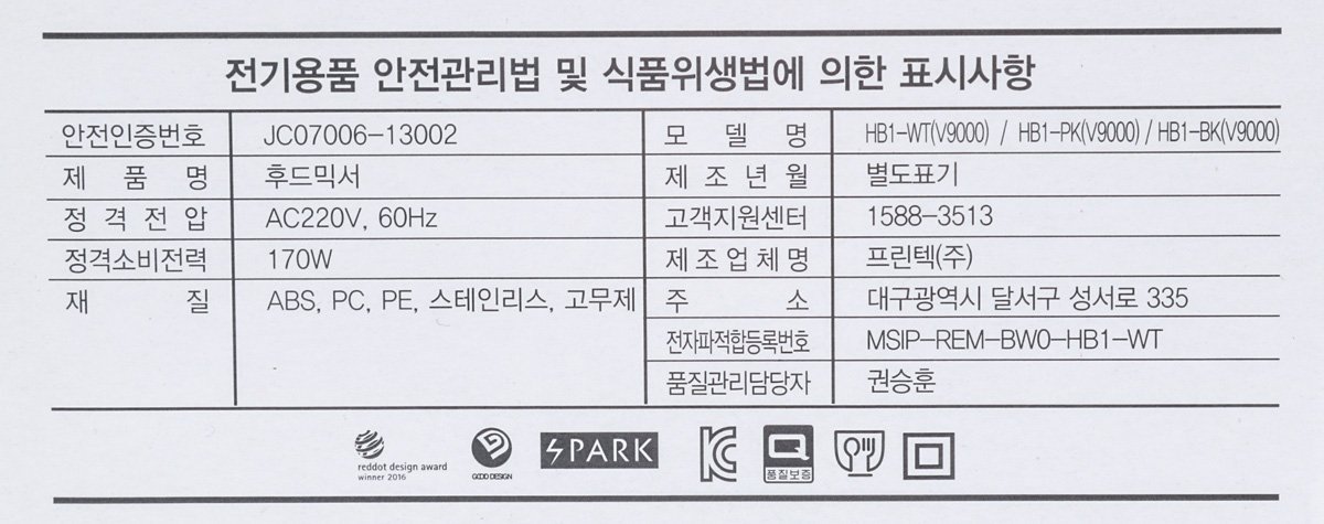 품질표시이미지1