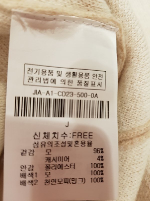 품질표시이미지2