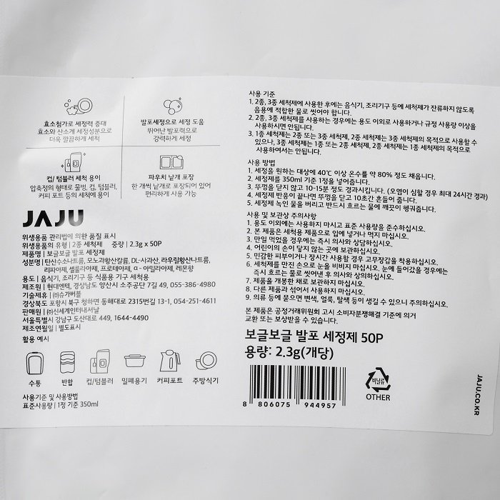 품질표시이미지1