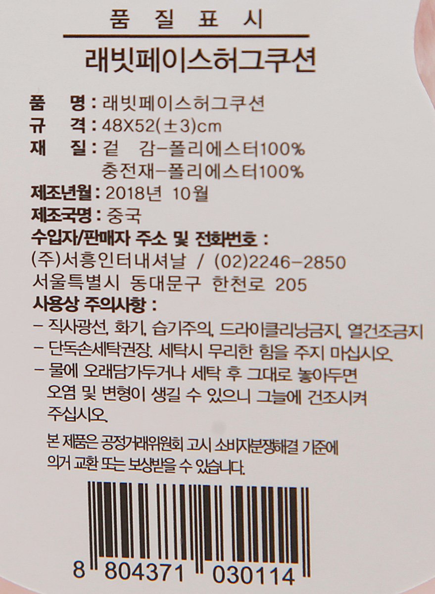 품질표시이미지1