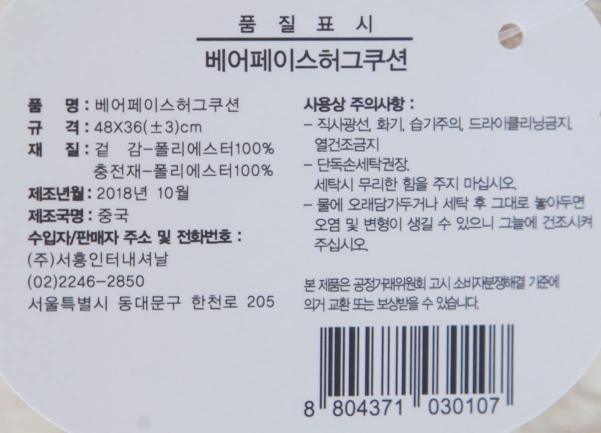 품질표시이미지2