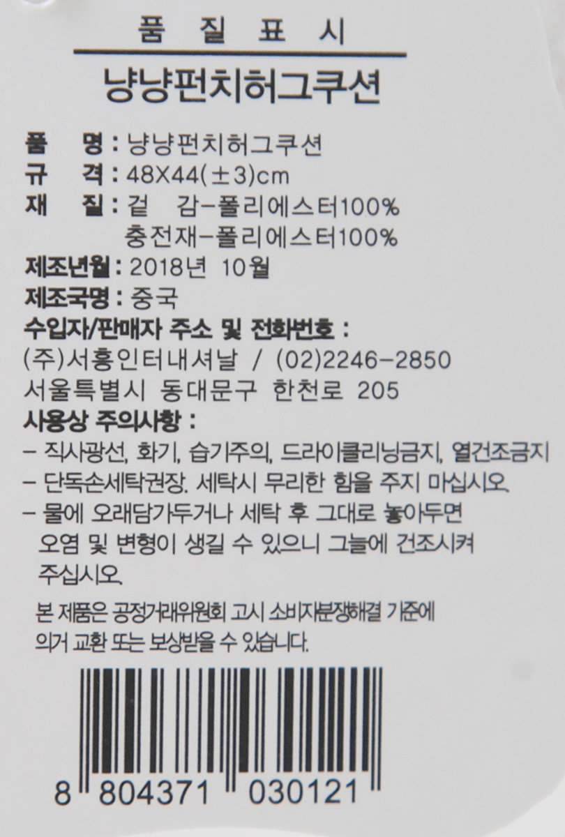 품질표시이미지3