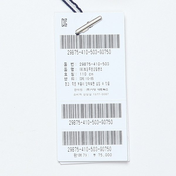 상품 이미지8