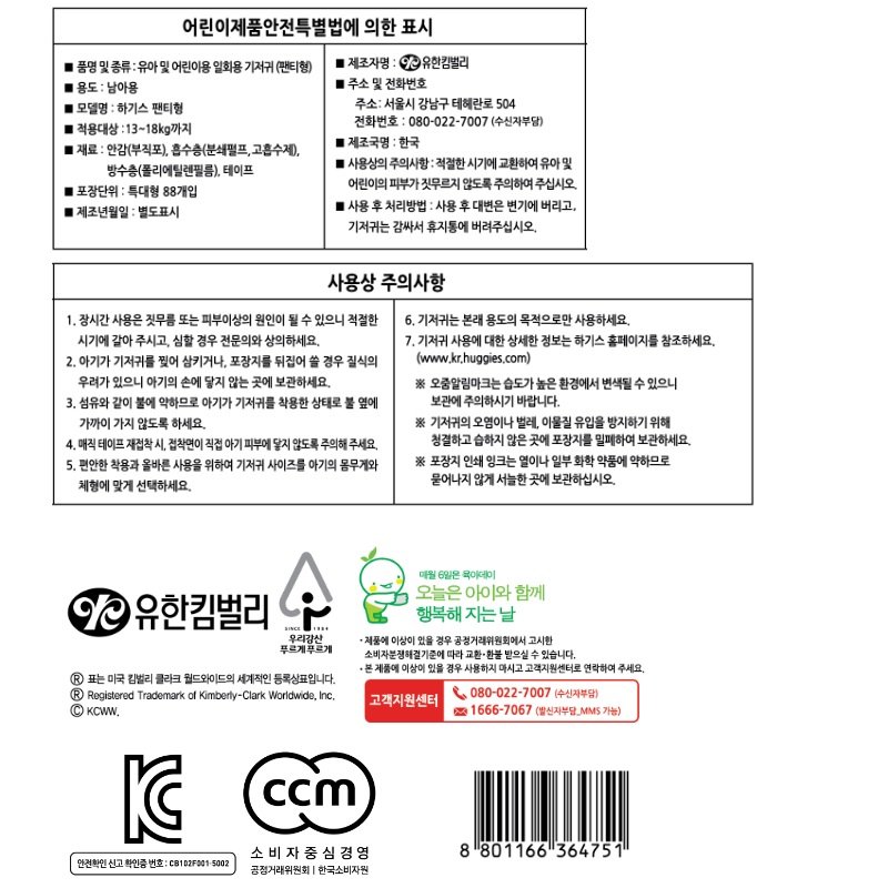 품질표시이미지1