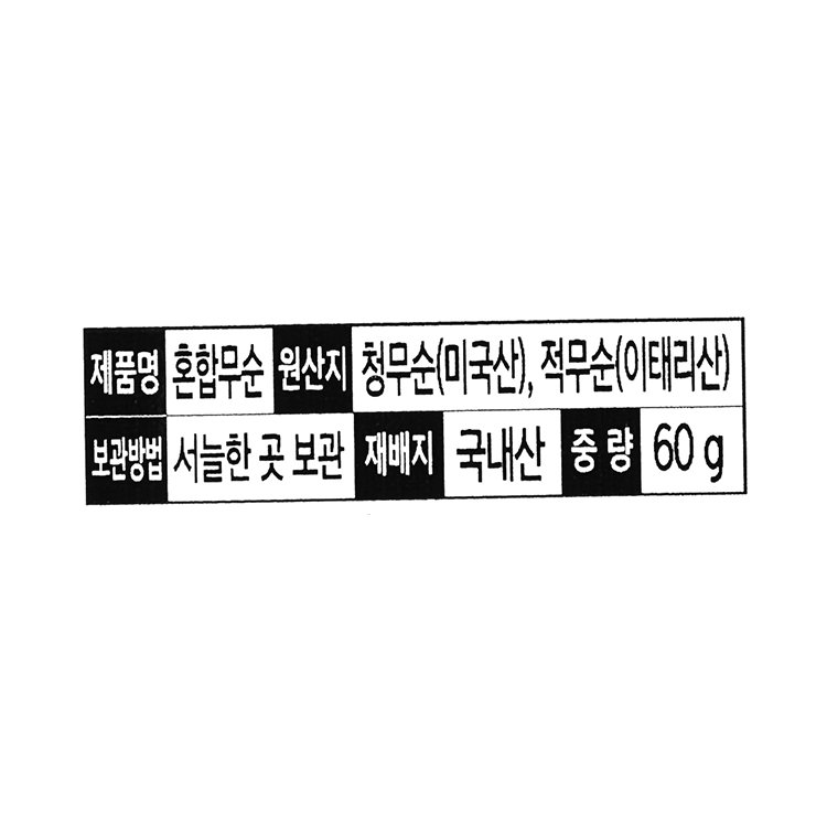 품질표시이미지1