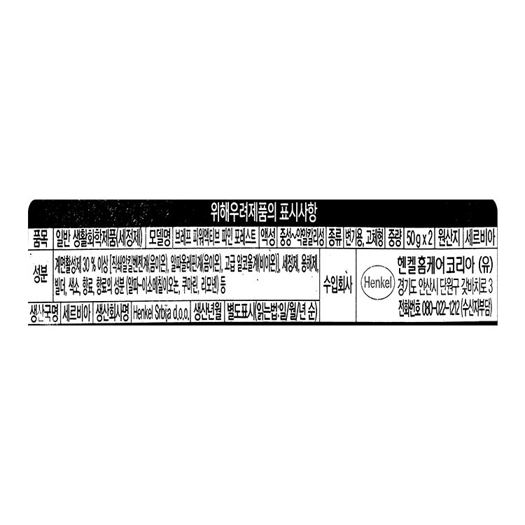 품질표시이미지1