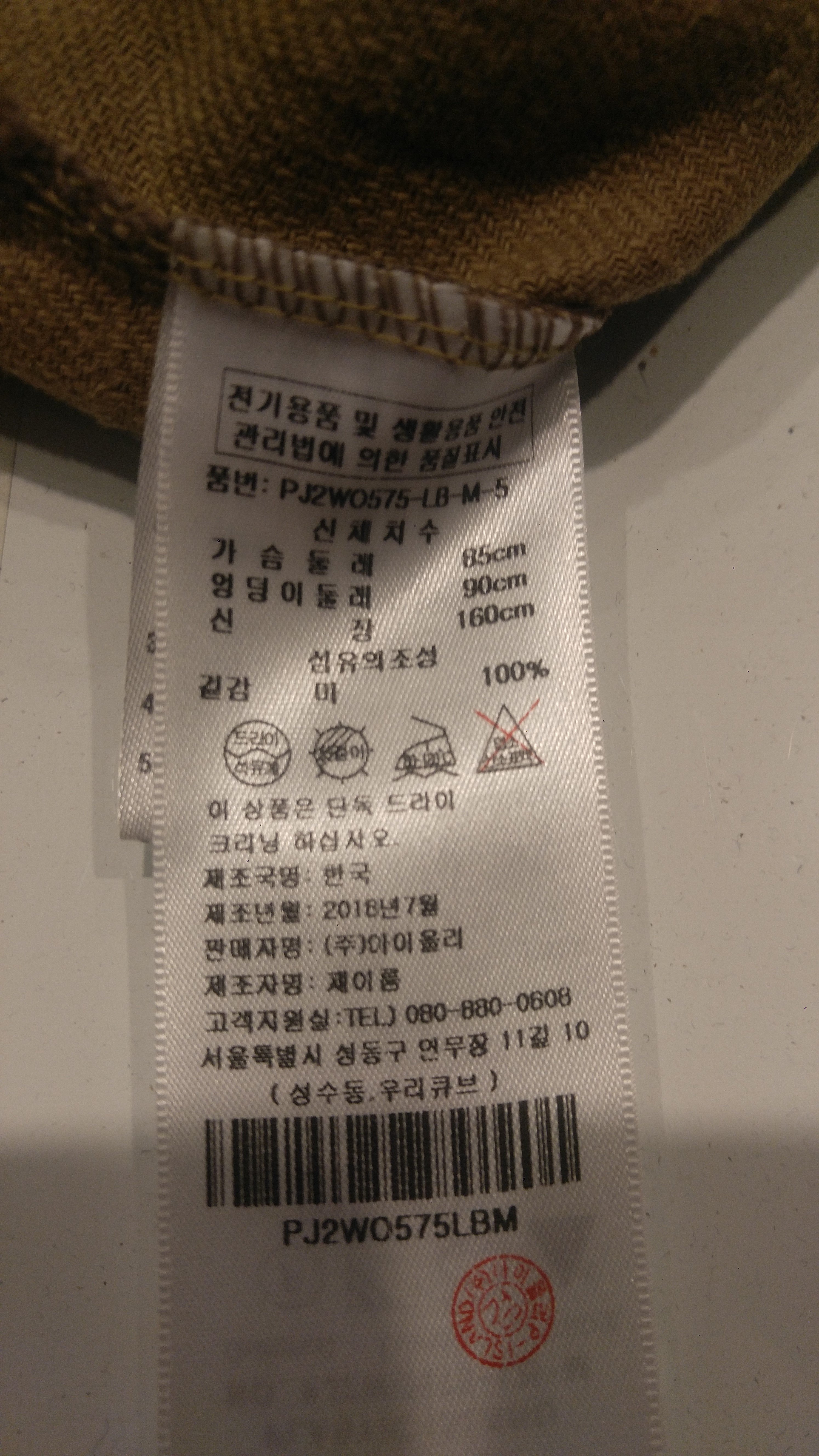 품질표시이미지1