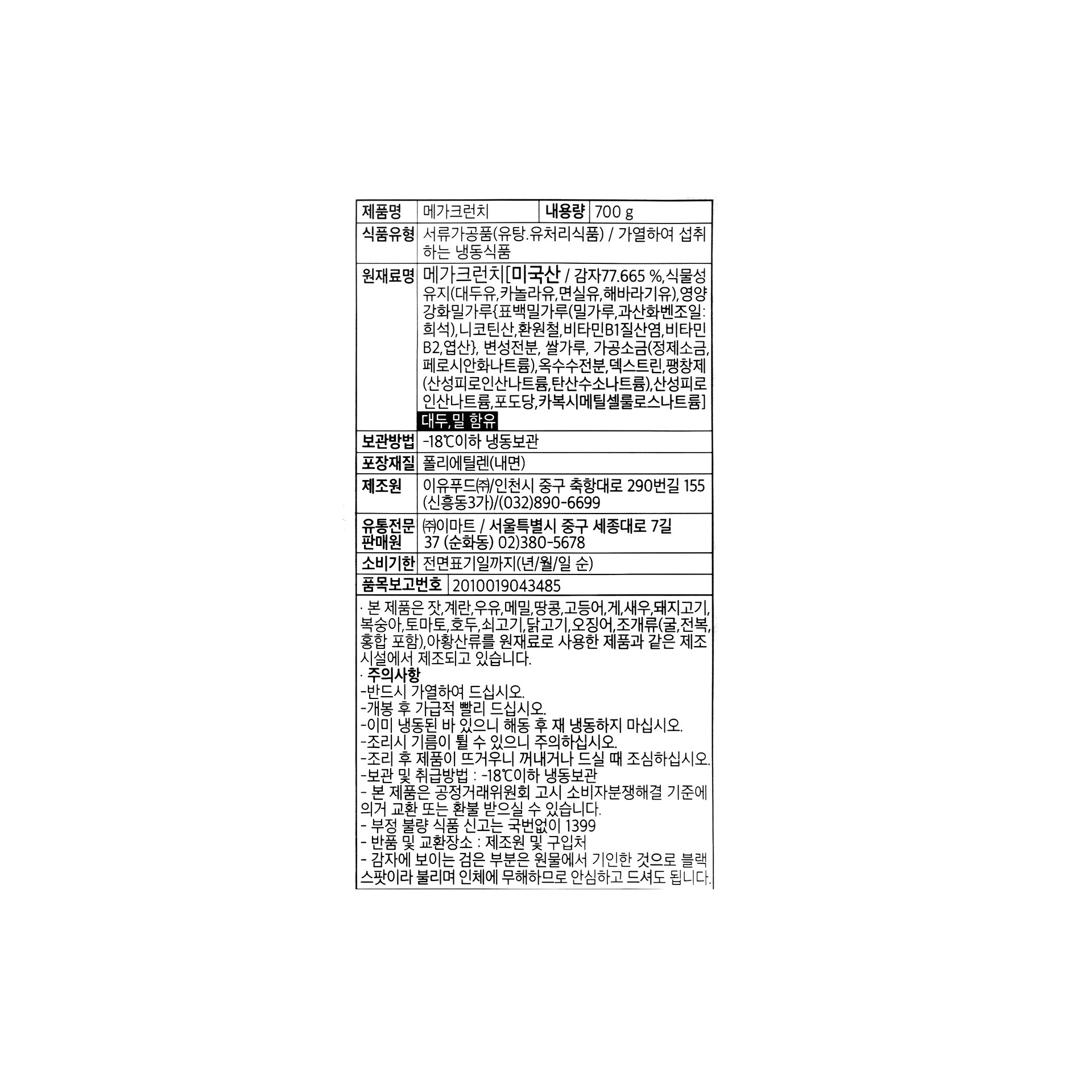 품질표시이미지1