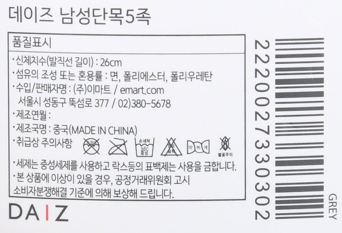 품질표시이미지1