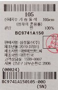품질표시이미지1