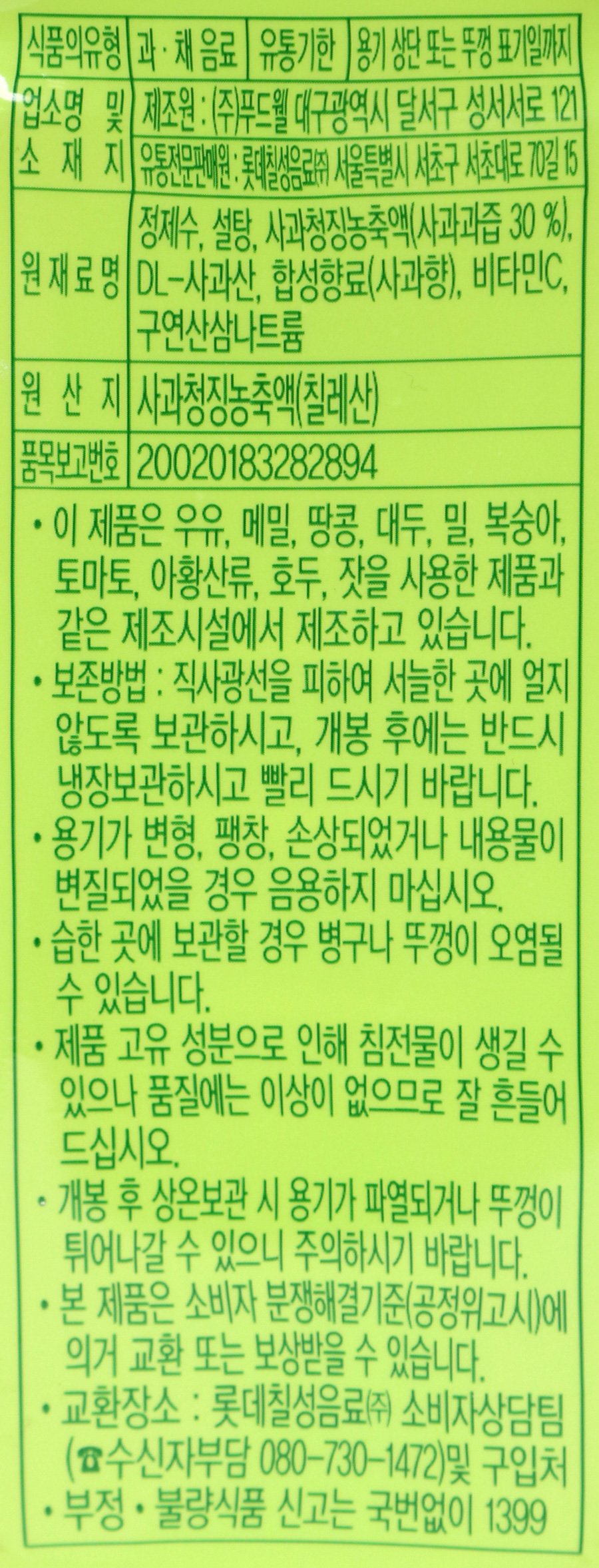 품질표시이미지2
