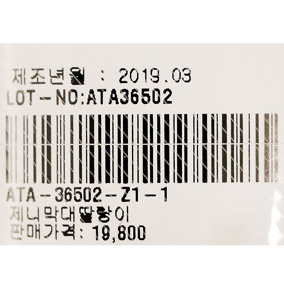 상품 이미지6