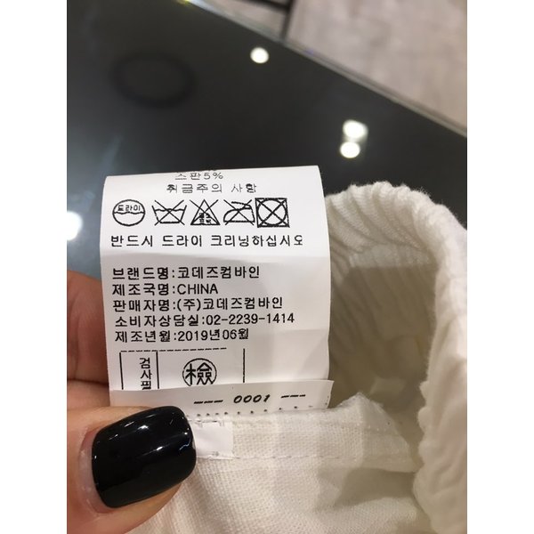 상품 이미지10