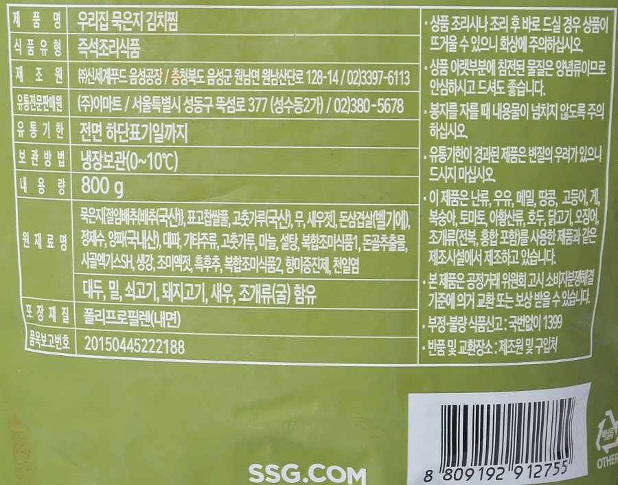 품질표시이미지2