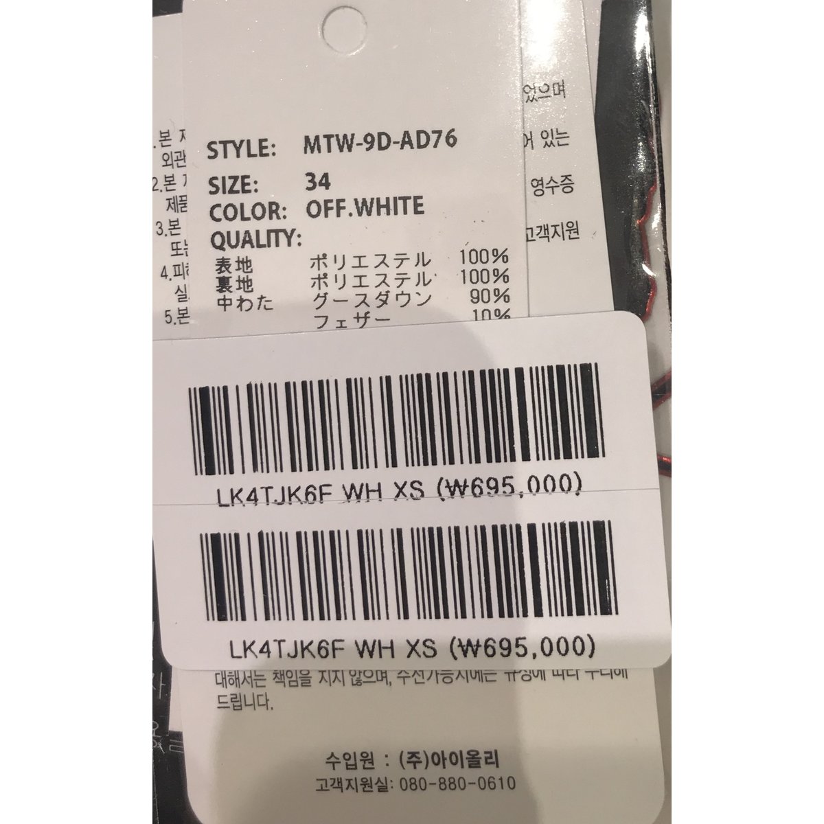 상품 이미지7