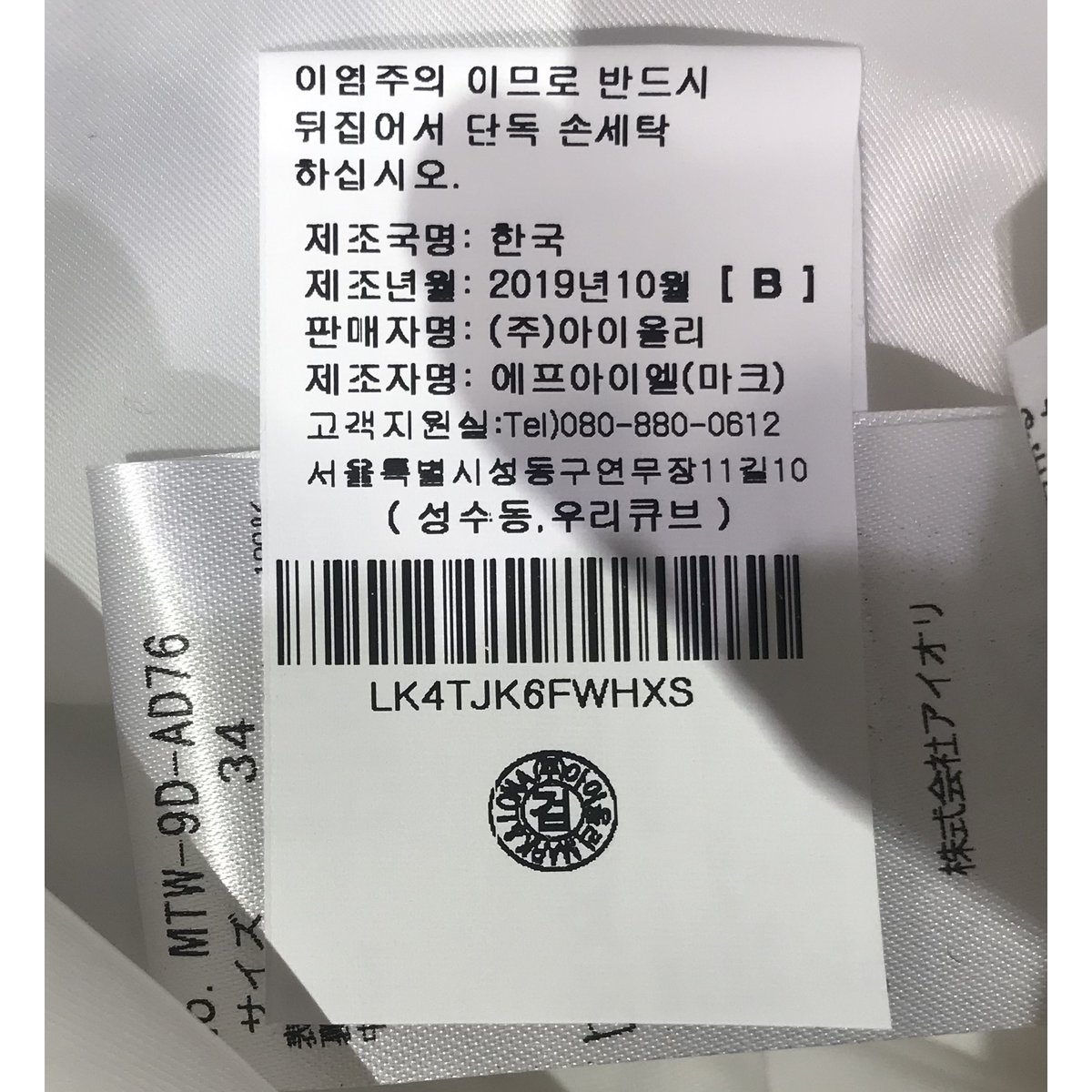 상품 이미지9