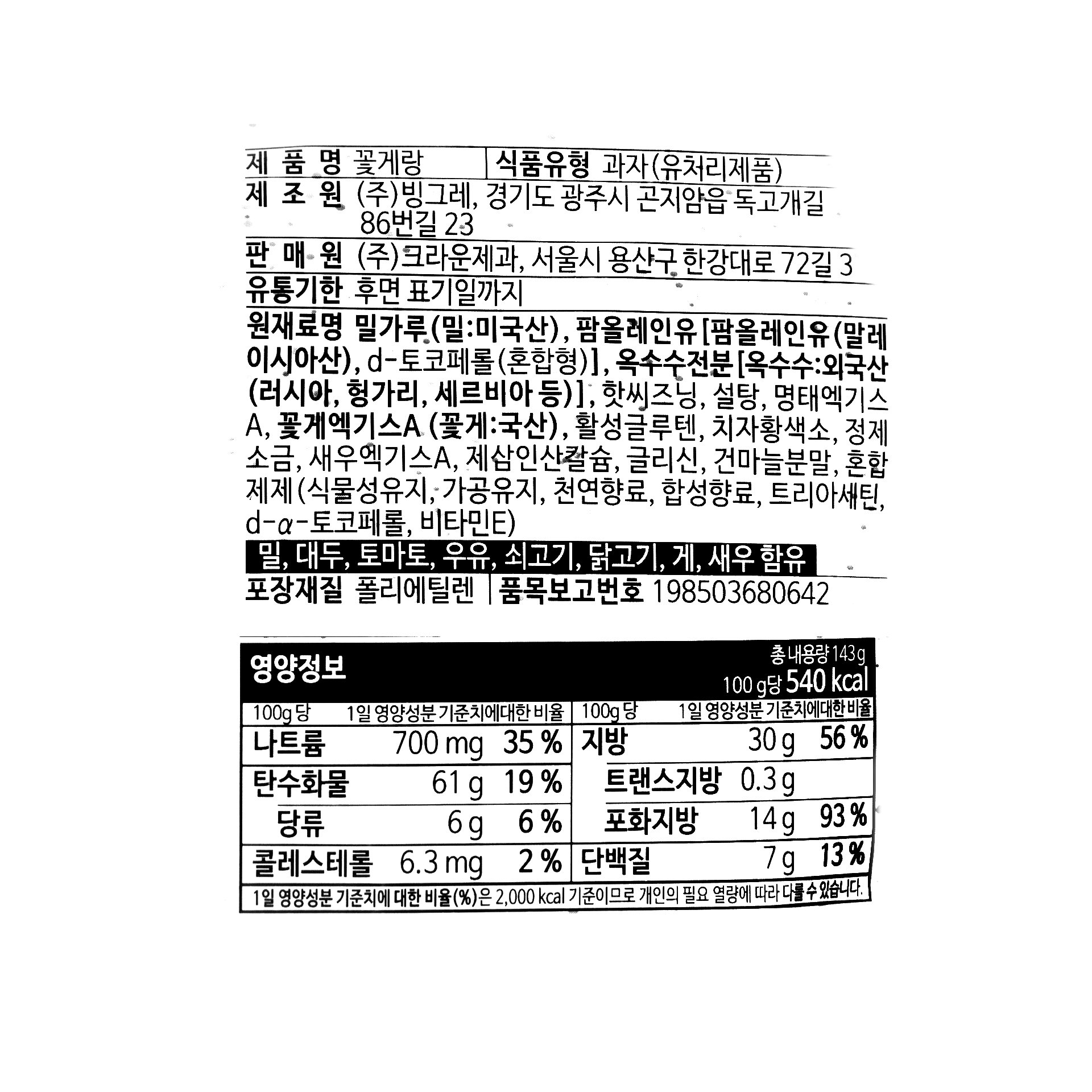 품질표시이미지1