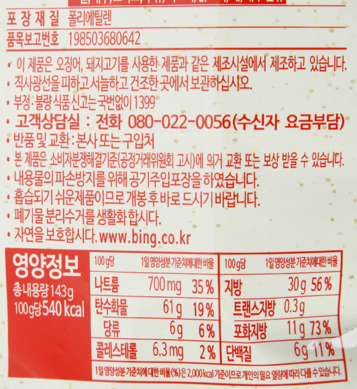 품질표시이미지2