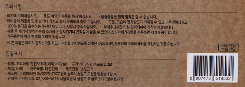 품질표시이미지1