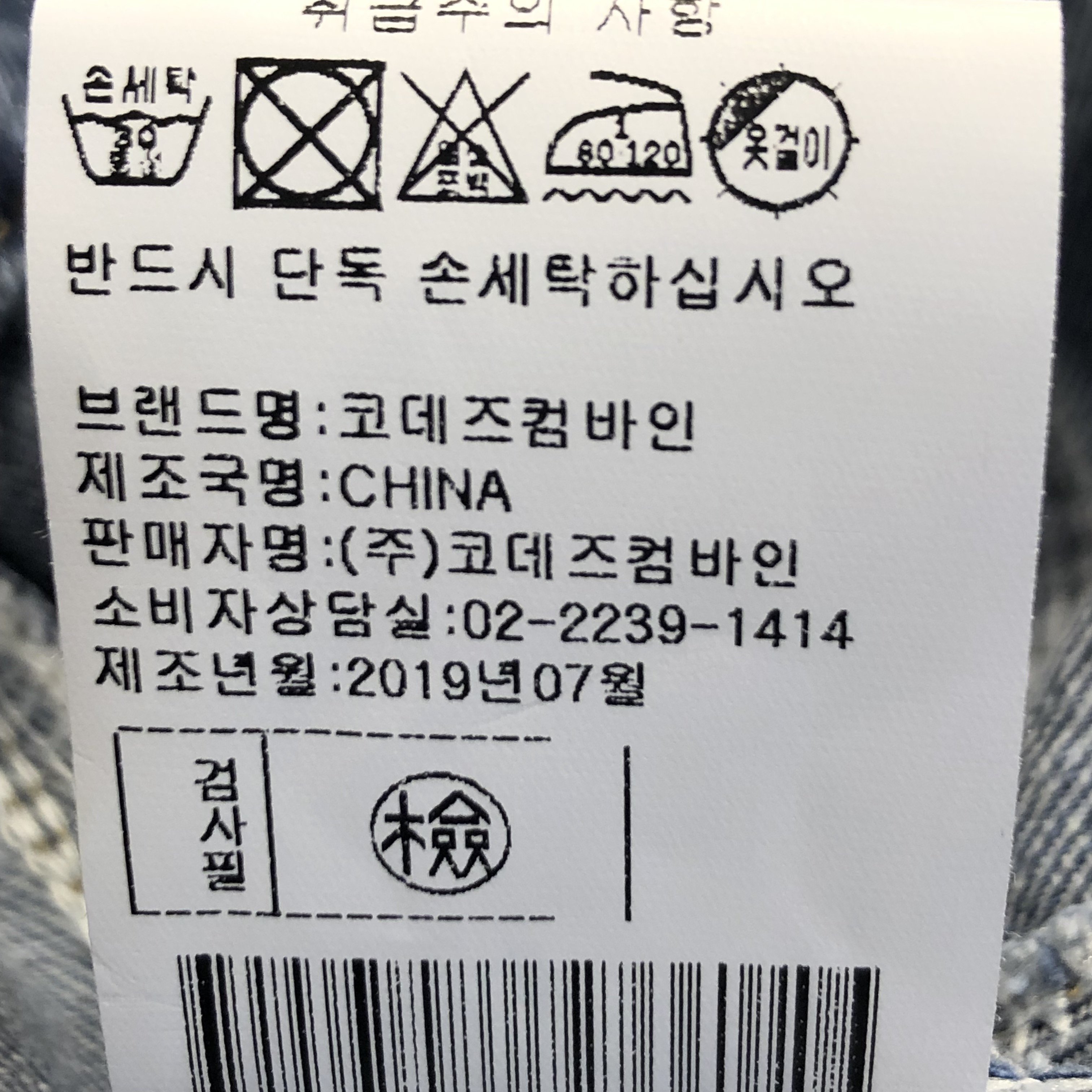 품질표시이미지2
