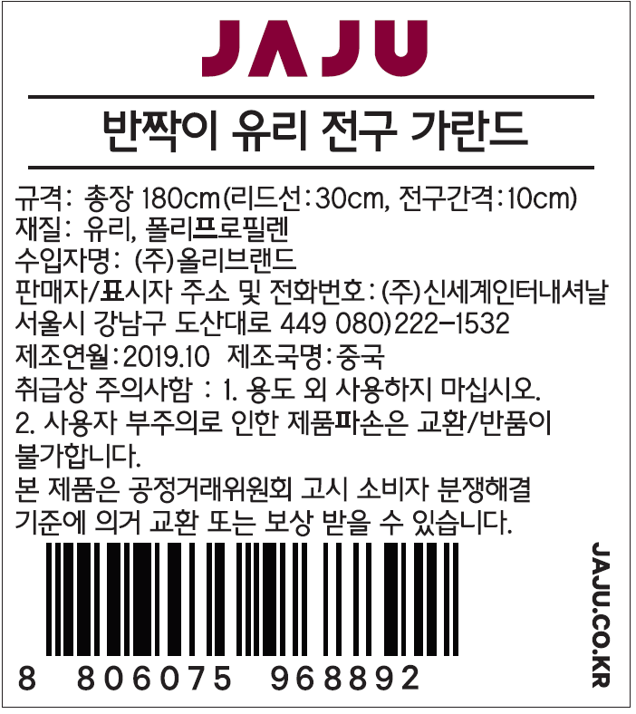 품질표시이미지1