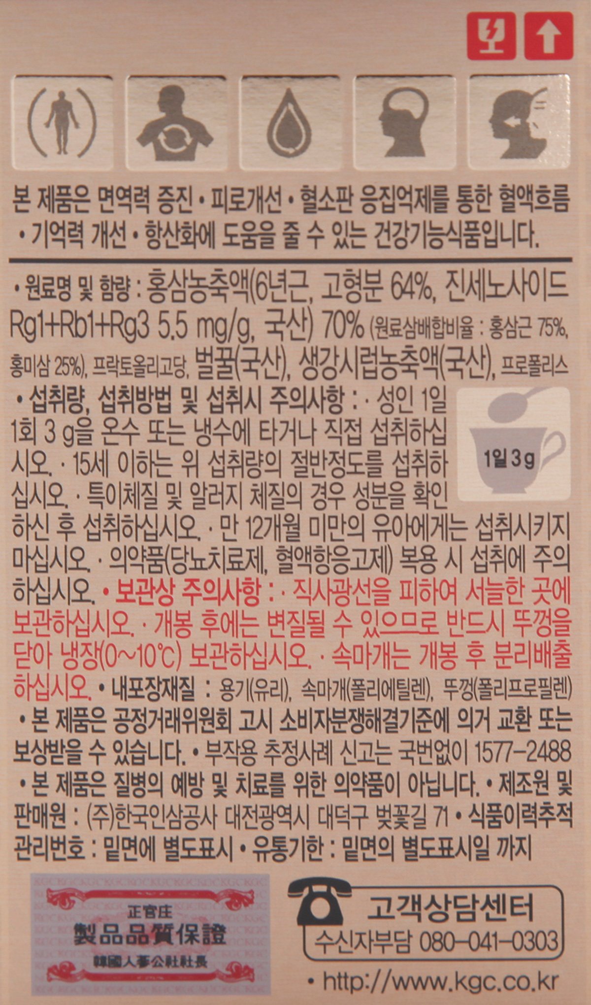 품질표시이미지3