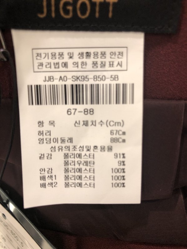 품질표시이미지2