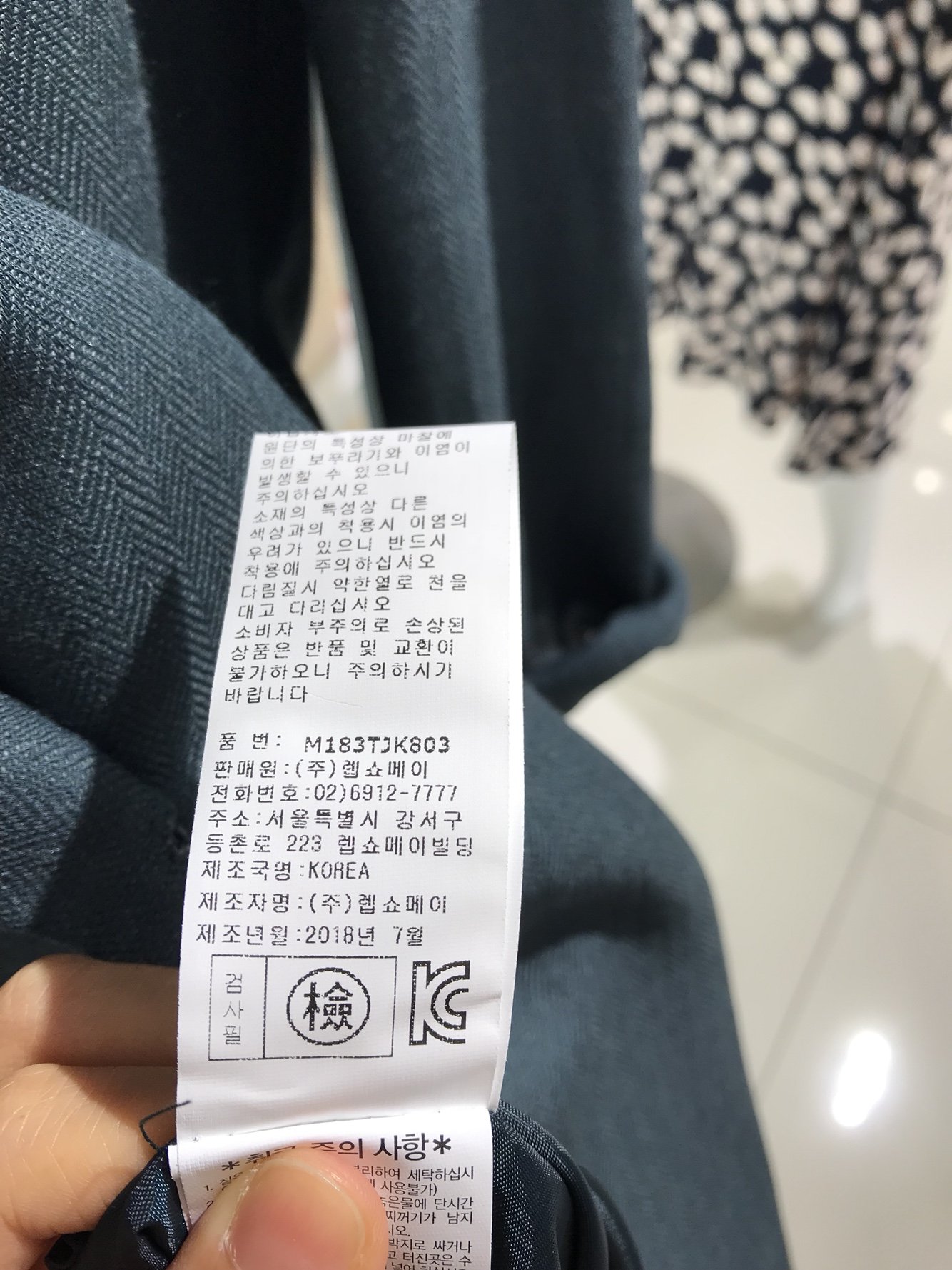 품질표시이미지2